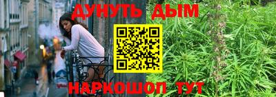 дурь Нальчик
