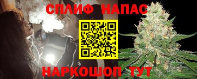 дурь Нальчик