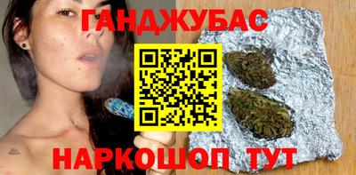 соль курить ск Абакан