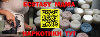 соль курить ск Абакан