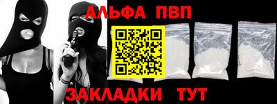 дурь Нальчик