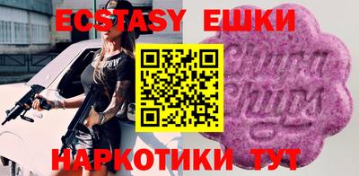 соль курить ск Абакан