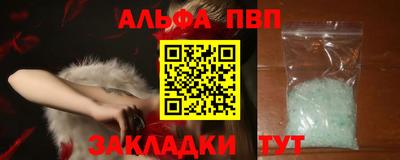 дурь Нальчик