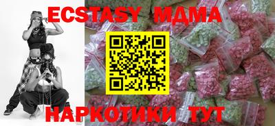 соль курить ск Абакан