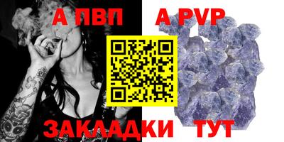 прущие крисы Наро-Фоминск
