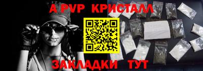 прущие крисы Наро-Фоминск