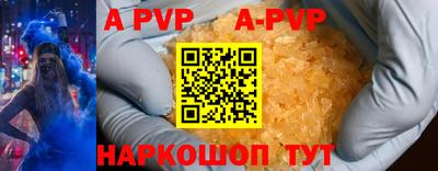прущие крисы Наро-Фоминск