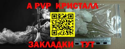 соль курить ск Абакан