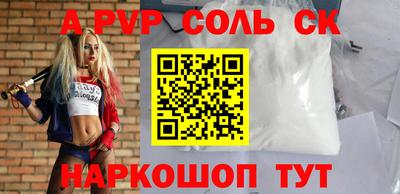 трава Нарткала