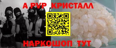 трава Нарткала