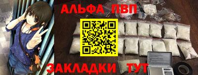 дурь Нальчик