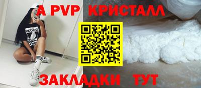 соль курить ск Абакан