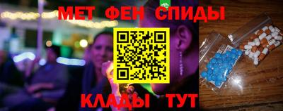 соль курить ск Абакан