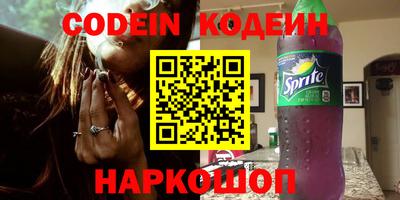 прущие крисы Наро-Фоминск