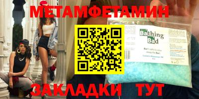 прущие крисы Наро-Фоминск