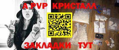 прущие крисы Наро-Фоминск