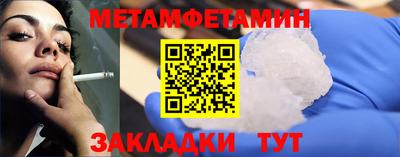 прущие крисы Наро-Фоминск