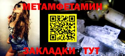 прущие крисы Наро-Фоминск