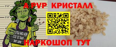 трава Нарткала