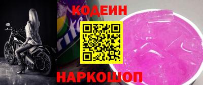 соль курить ск Абакан