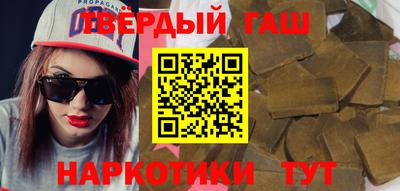 прущие крисы Наро-Фоминск