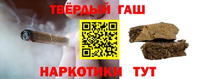 соль курить ск Абакан