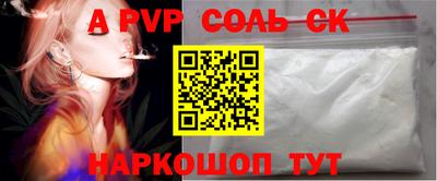 прущие крисы Наро-Фоминск
