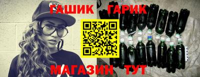 прущие крисы Наро-Фоминск