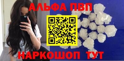трава Нарткала