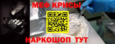 соль курить ск Абакан