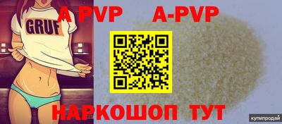 соль курить ск Абакан