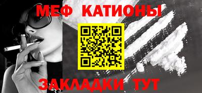 трава Нарткала