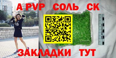 дурь Нальчик