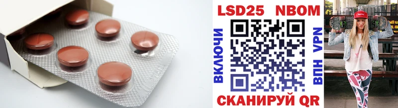 Лсд 25 экстази ecstasy  где продают   Менделеевск 