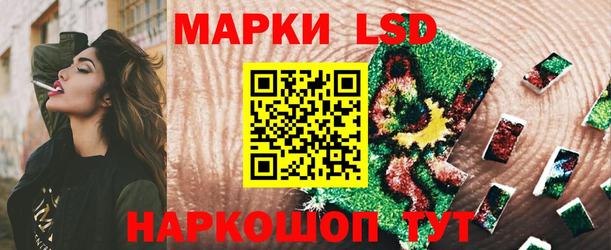 ЛСД экстази кислота  ЛСД экстази ecstasy  Менделеевск  Вход с VPN 