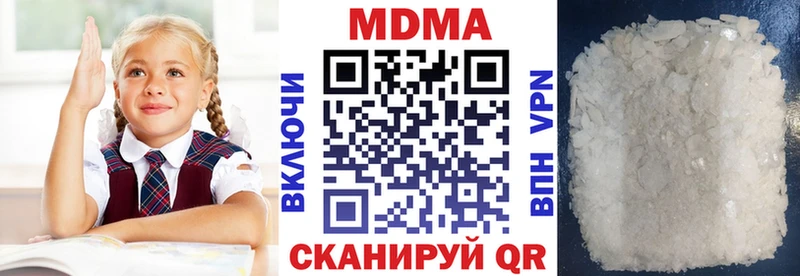 МДМА Molly  KRAKEN как зайти  Менделеевск 