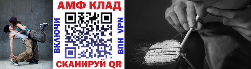 Первитин Methamphetamine Менделеевск