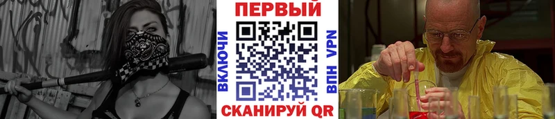 где купить наркоту  Менделеевск  ссылка на мегу зеркало  Метамфетамин Methamphetamine 