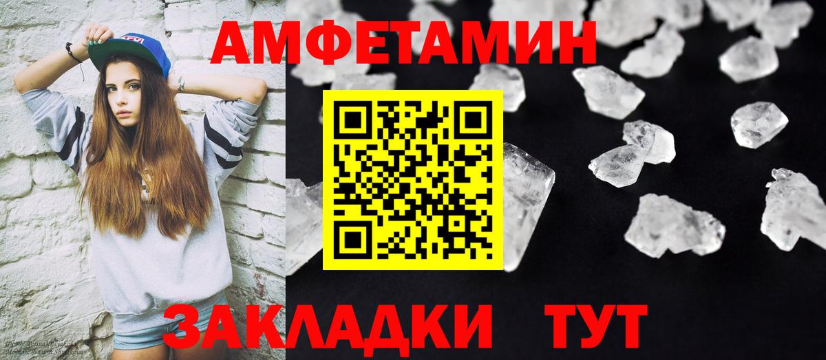 МЕТАМФЕТАМИН витя Менделеевск