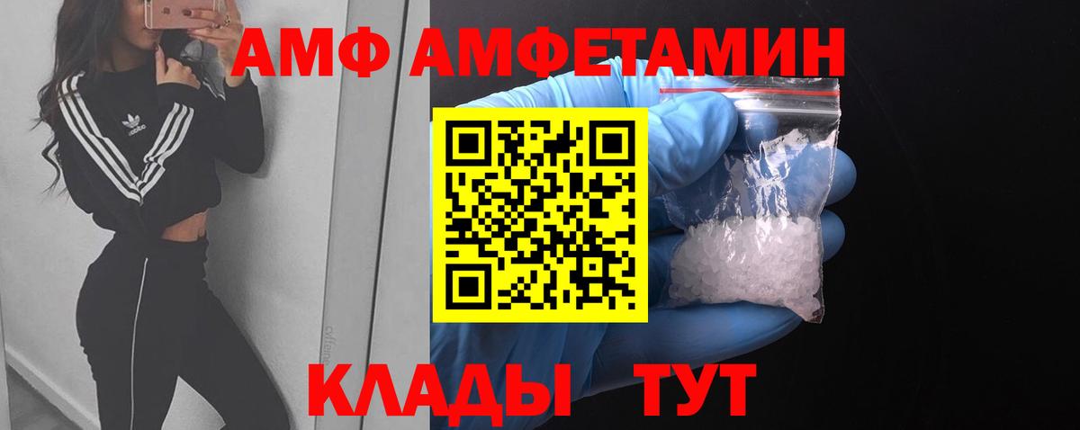 Менделеевск  МЕТАМФЕТАМИН кристалл  МЕТАМФЕТАМИН витя  Вход с VPN 