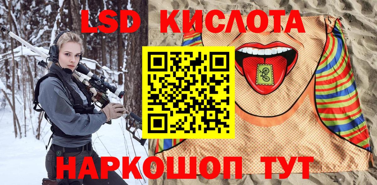 Марки 25I-NBOMe 1,5мг Менделеевск