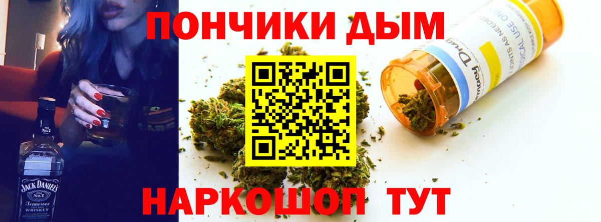 Канабис семена  Канабис семена  Менделеевск  Конопля сатива  Вход с VPN  Конопля конопля 