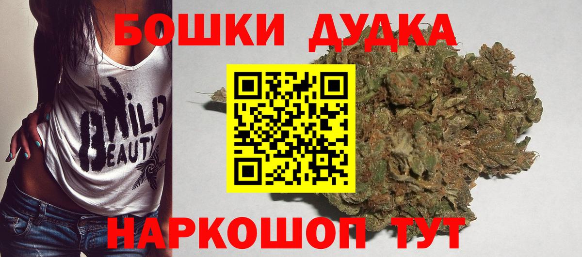 МАРИХУАНА гибрид Менделеевск